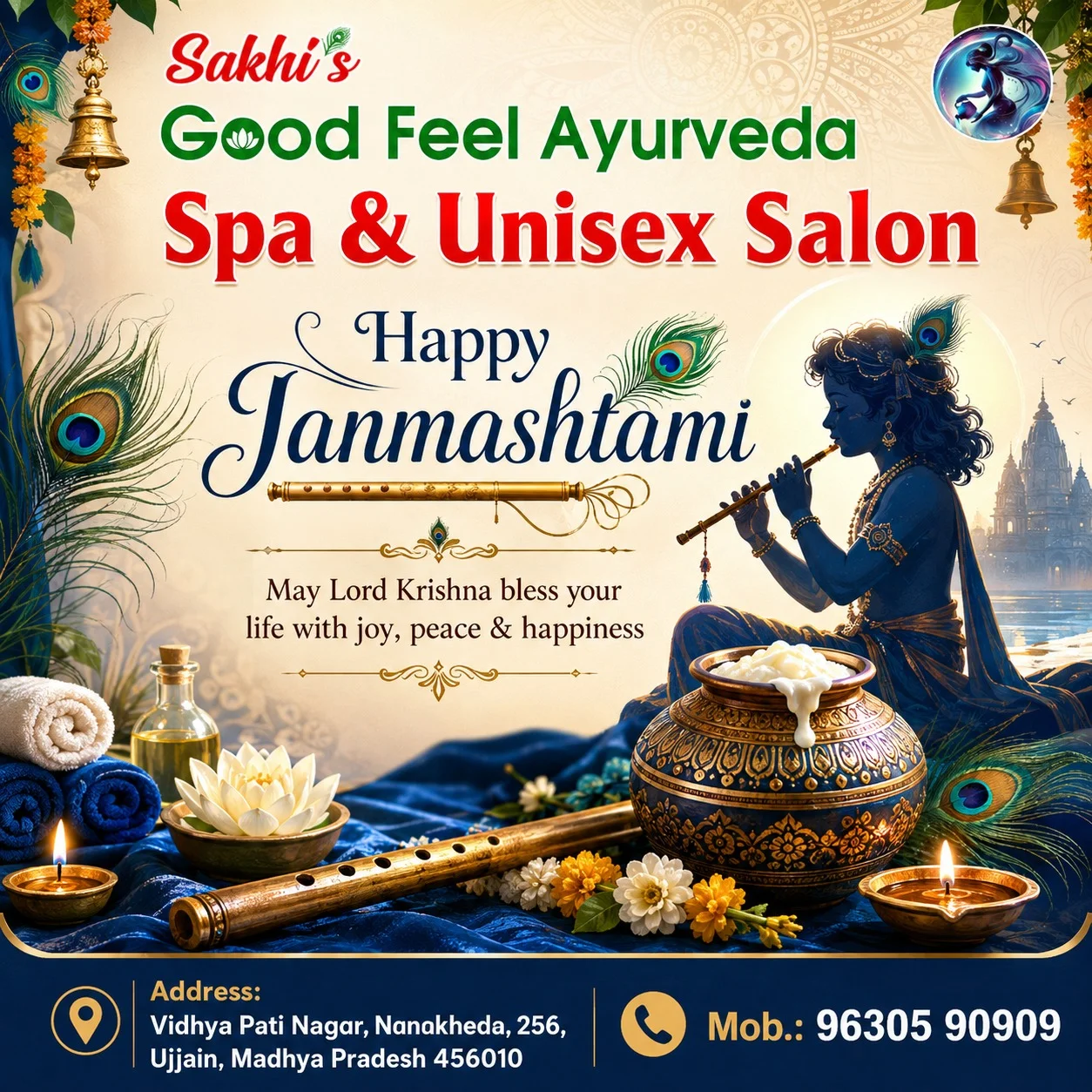 Happy Krishna Janmashtami